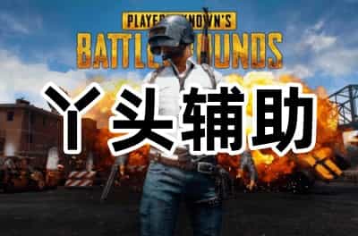 冰封_核心
